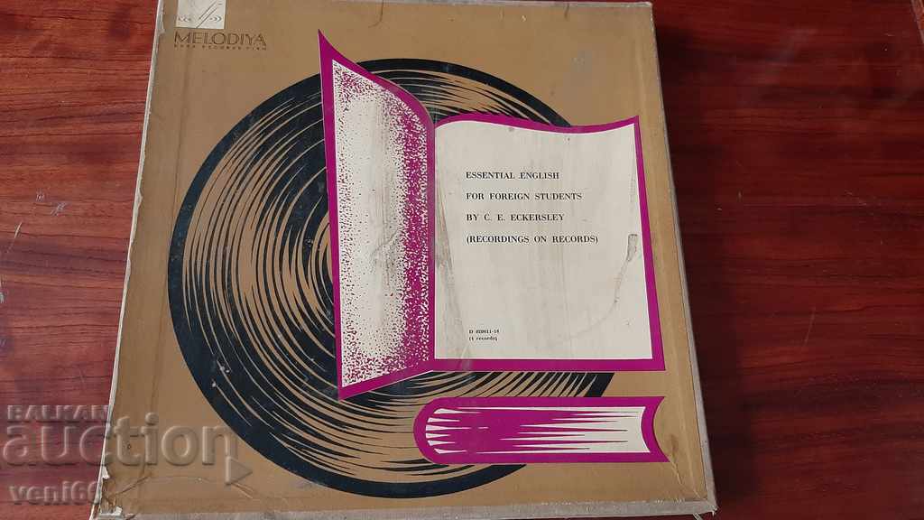 Gramophone records in a box of English lessons