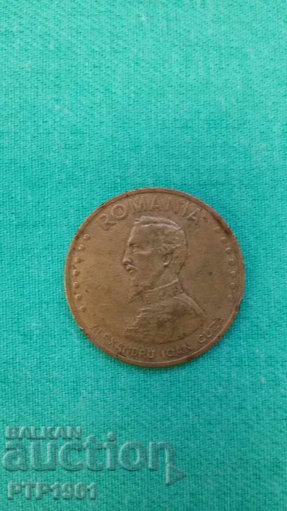 50 lei with price 0.50 BGN | € 0.26 50 lei with price 0.50 BGN | € 0.26