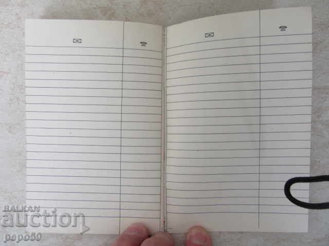 Livrarea HARTA DE BUZUUNAR-CAIET DE Drumuri DIN BULGARIA - 1990 Livrarea HARTA DE BUZUUNAR-CAIET DE Drumuri DIN BULGARIA - 1990