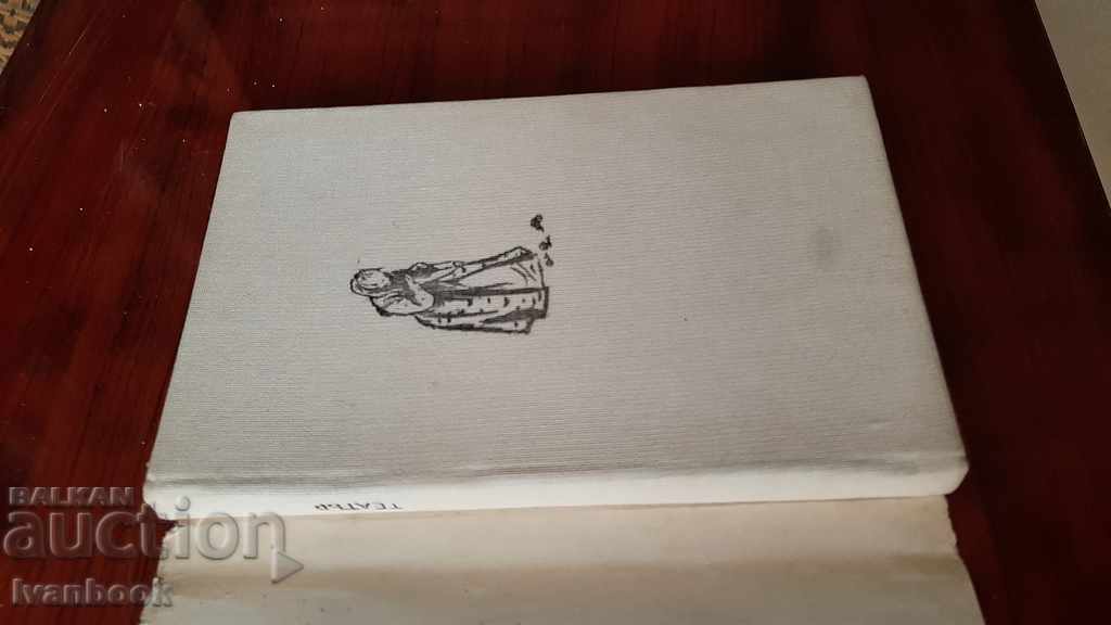 Auction Somerset Maugham - Theater Auction Somerset Maugham - Theater