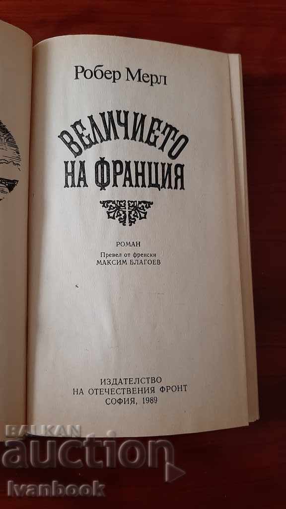 Auction Robert Mearle - The Majesty of France Auction Robert Mearle - The Majesty of France