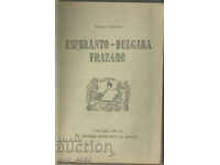Esperanto-Bulgarian phrasebook. Rare. Cyclostyle, 1957
