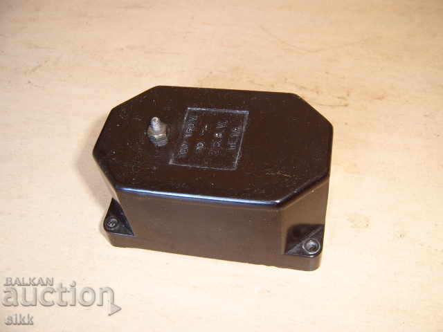 Transformator de sunet cu preț 5.00 BGN | € 2.56 Transformator de sunet cu preț 5.00 BGN | € 2.56