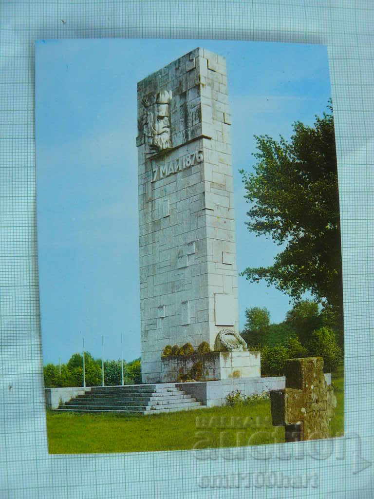 Κάρτα - Κοζλοντούι Το μνημείο του Χρίστο Μποτέφ