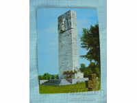 Card - Kozloduy Monumentul lui Hristo Botev