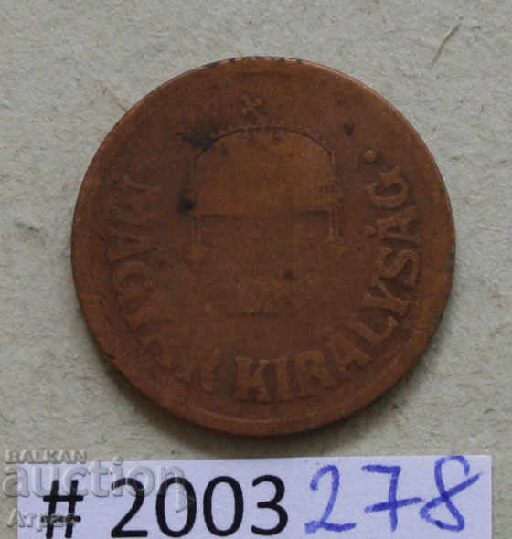 2 филера 1921 Унгария с цена € 0.26 | 0.51 лв. 2 филера 1921 Унгария с цена € 0.26 | 0.51 лв.