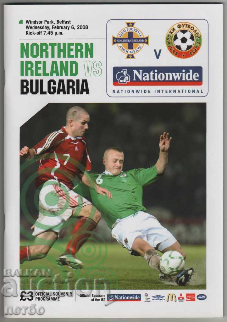 Football program Northern Ireland-Bulgaria 2008