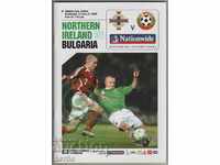 το πρόγραμμα ποδοσφαίρου της Βόρειας Ιρλανδίας-Βουλγαρία 2008
