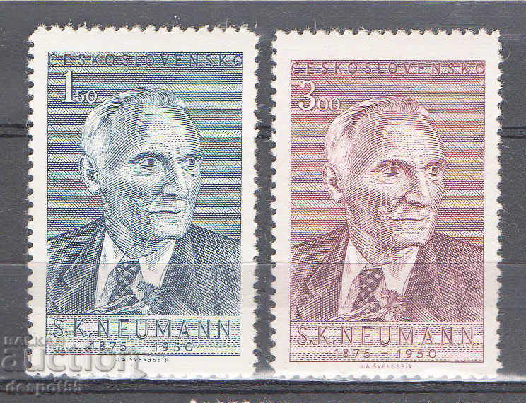 1950. Czechoslovakia. 75 years since the birth of SK Neumann (piss)