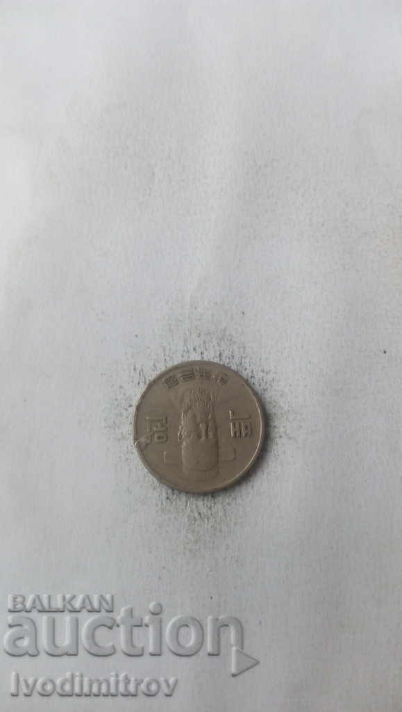 South Korea 100 won 1973 with price 1.15 BGN | € 0.59 South Korea 100 won 1973 with price 1.15 BGN | € 0.59