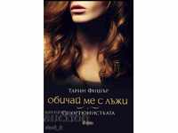 Love Me With Lies - The Opportunist