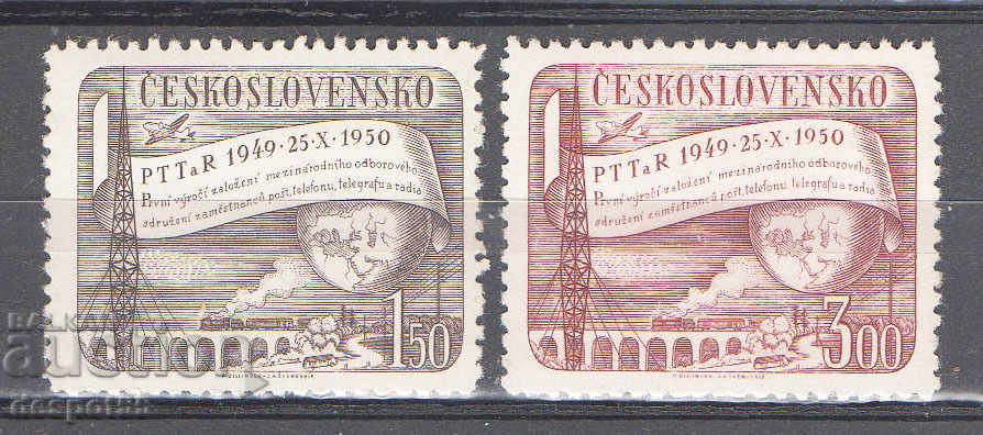 1950. Τσεχοσλοβακία. Ένωση ταχυδρομικών εργαζομένων.