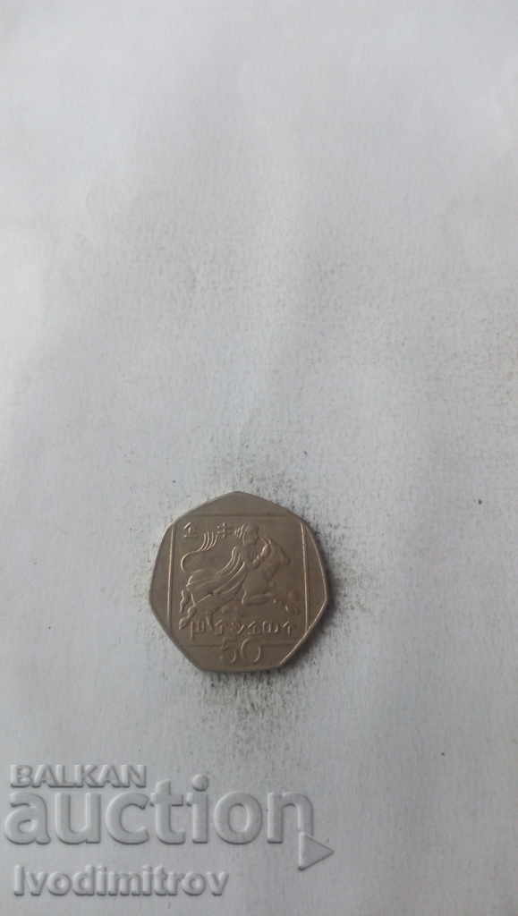 Κύπρος 50 σεντ 2004