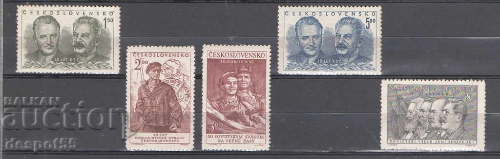 1951. Чехословакия. 30 г. на комунистическата партия.
