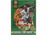 Football Program Bulgaria-Wales 2007