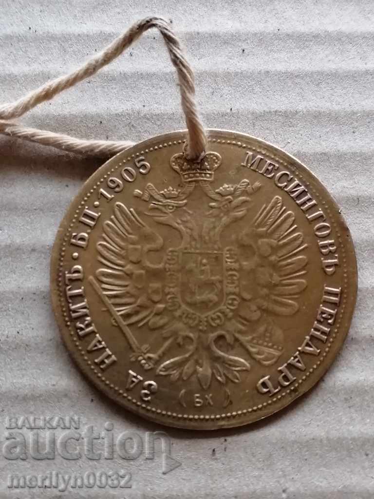 An old brass pendant - 5