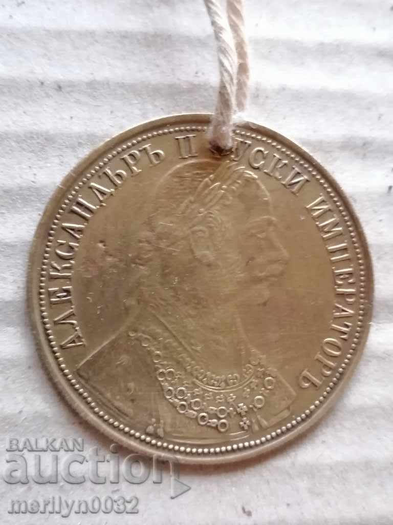 An old brass pendant - 6