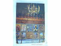 Картичка - Мелник Църквата Свети Никола - Олтарът