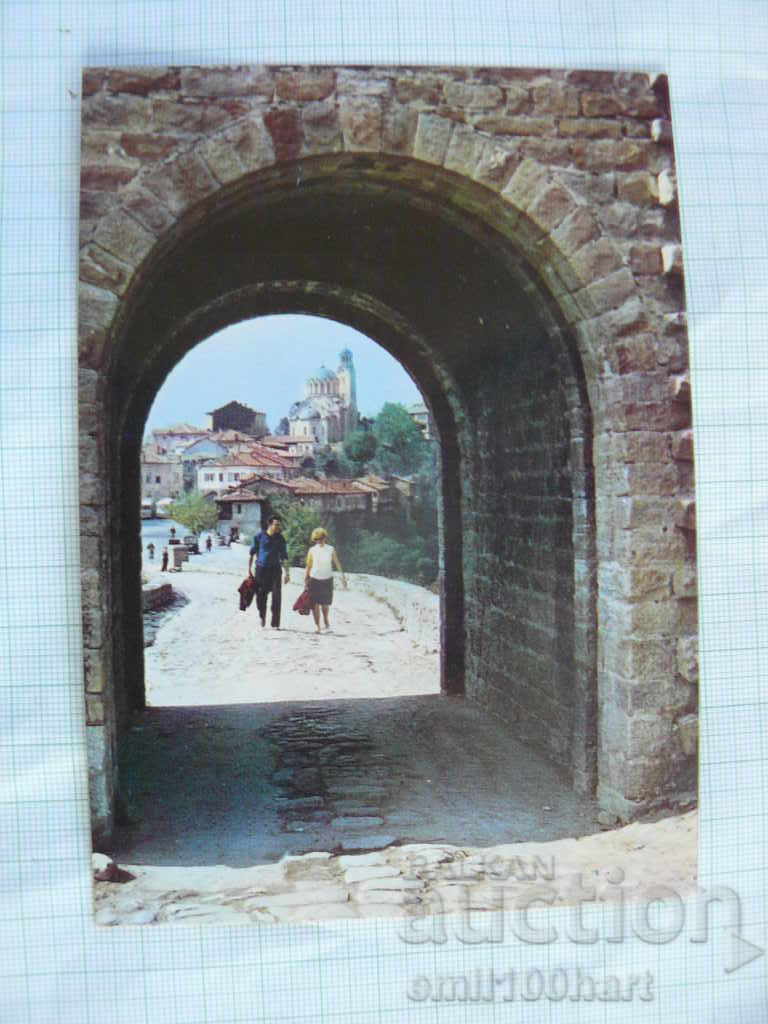 Postcard - Veliko Tarnovo