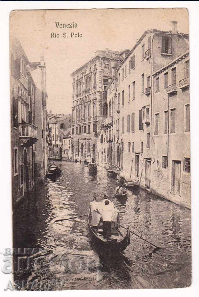 Италия -Венеция    /стара-чиста/