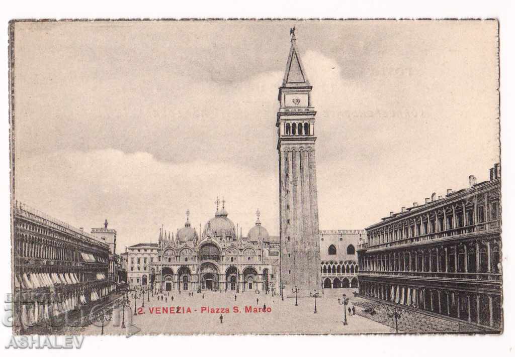 Italy - Venice /old-clean/ Italy - Venice /old-clean/