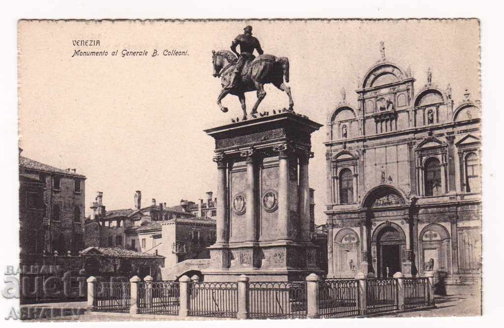 Ιταλία - Βενετία /παλιά-καθαρή/