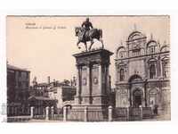 Ιταλία - Βενετία /παλιά-καθαρή/