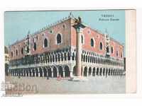 Ιταλία - Βενετία /παλιά-καθαρή/