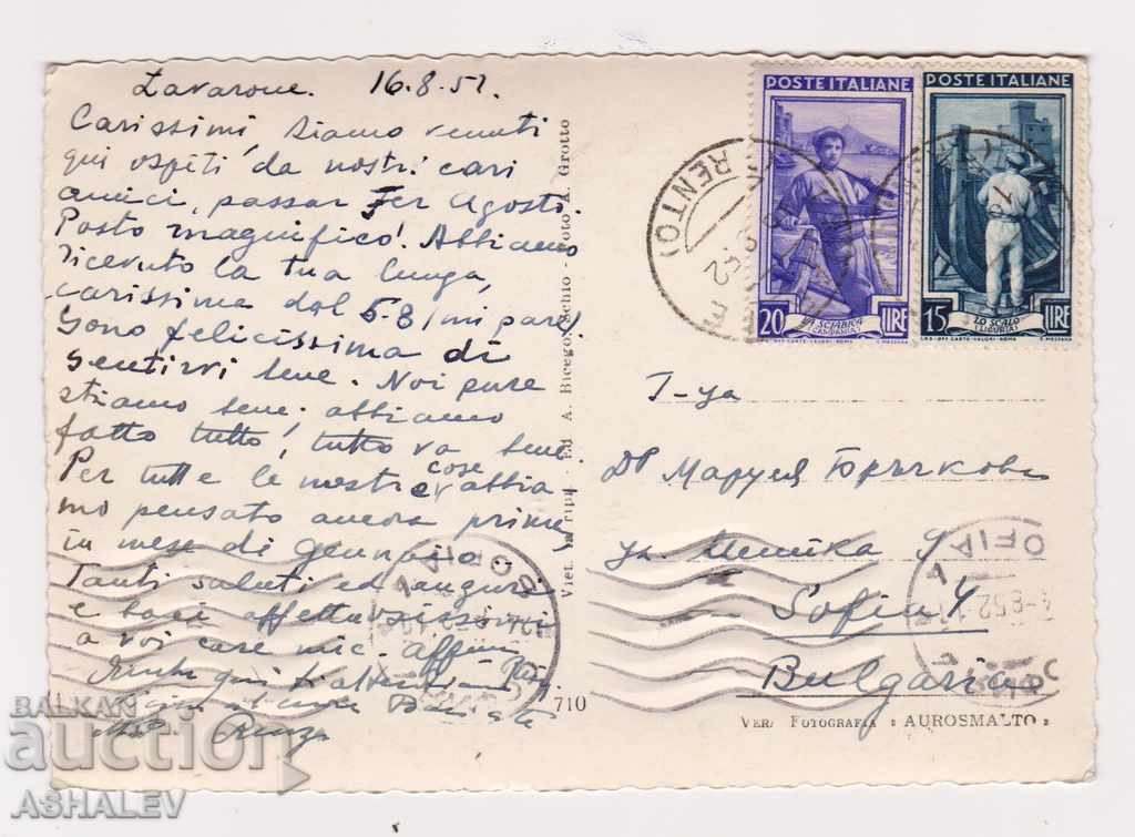 Italy - Lavarone / old-traveler 1952 / with price 4.00 BGN | € 2.05