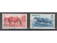 1949. СААР (Германия). Ден на коня.