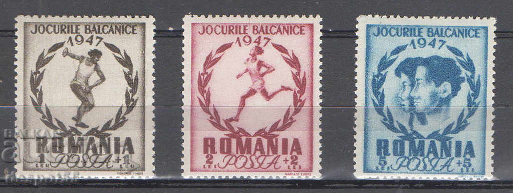 1948. România. Jocurile Balcanice.