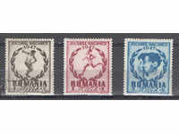 1948. Румъния. Балкански игри.