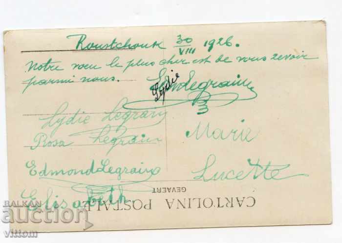 2 fotografii Ruse consul Edmond Legrain dedicarea familiei 926 cu preț 100.00 BGN | € 51.13 2 fotografii Ruse consul Edmond Legrain dedicarea familiei 926 cu preț 100.00 BGN | € 51.13