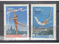 1958. URSS. Campionatele Mondiale de Gimnastică - Moscova.