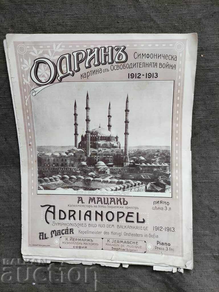Edirne . Alois Mazak Orchestra Gărzii de Corp