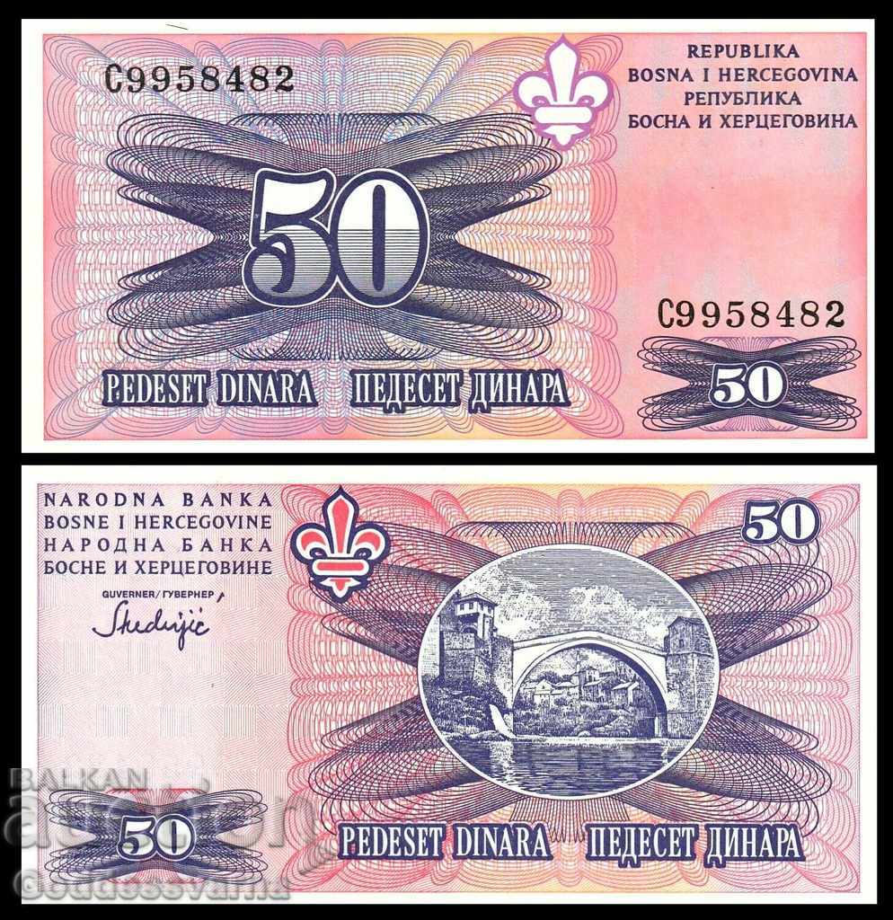 Βοσνία Ερζεγοβίνη 50 Δηνάρια 1995