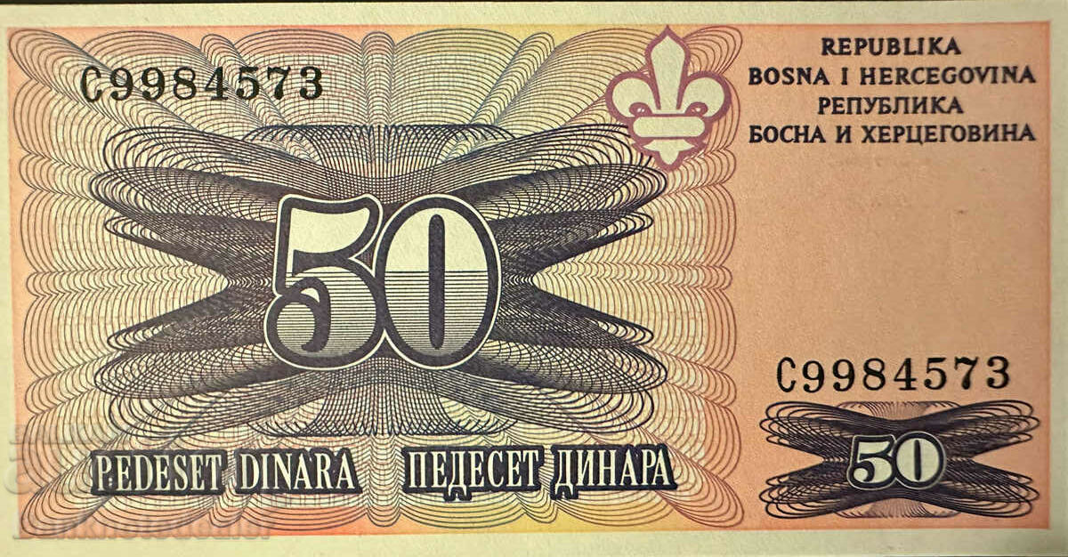 Bosnia Herzegovina 50 Dinara 1995 Pick 47 Ref 8482 Unc