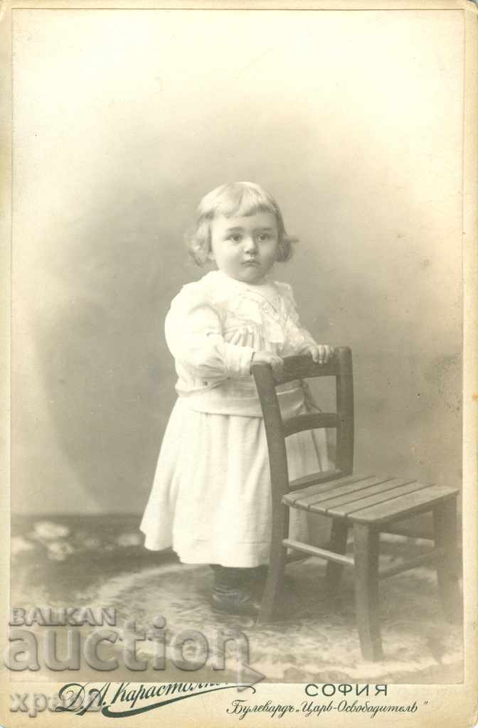 ΠΑΛΙΑ ΦΩΤΟΓΡΑΦΙΑ - ΚΑΡΤΟΝ - Δ.ΚΑΡΑΓΙΑΝΝΟΦ - ΣΟΦΙΑ - 2248 ΠΑΛΙΑ ΦΩΤΟΓΡΑΦΙΑ - ΚΑΡΤΟΝ - Δ.ΚΑΡΑΓΙΑΝΝΟΦ - ΣΟΦΙΑ - 2248