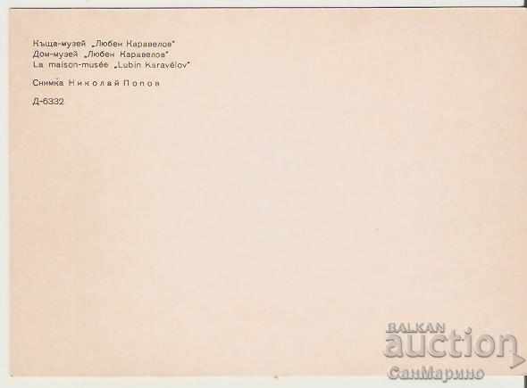 Card Bulgaria Koprivshtitsa House-Museum Lyuben Karavelov 6 * with price 0.70 BGN | € 0.36