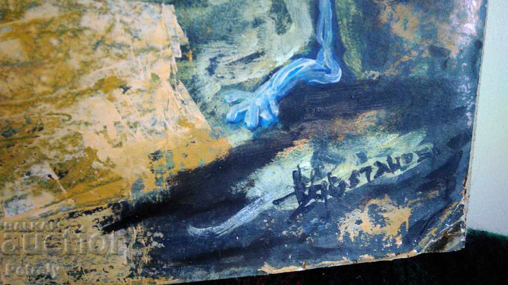 Pictura veche cu preț € 35.79 | 70.00 BGN Pictura veche cu preț € 35.79 | 70.00 BGN