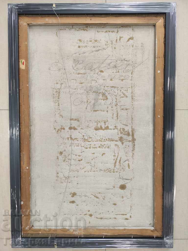 Dimitar Batoev Huge painting "Plastic wall project" with price 1999.00 BGN | € 1022.07