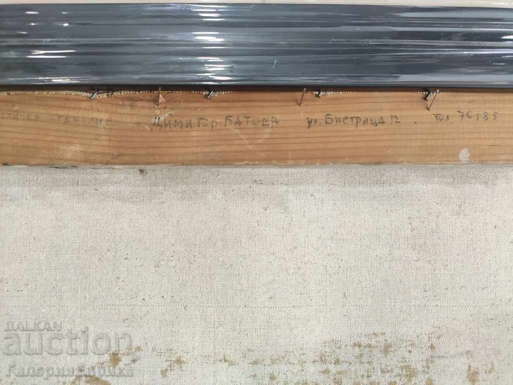 Auction  Dimitar Batoev Huge painting "Plastic wall project"