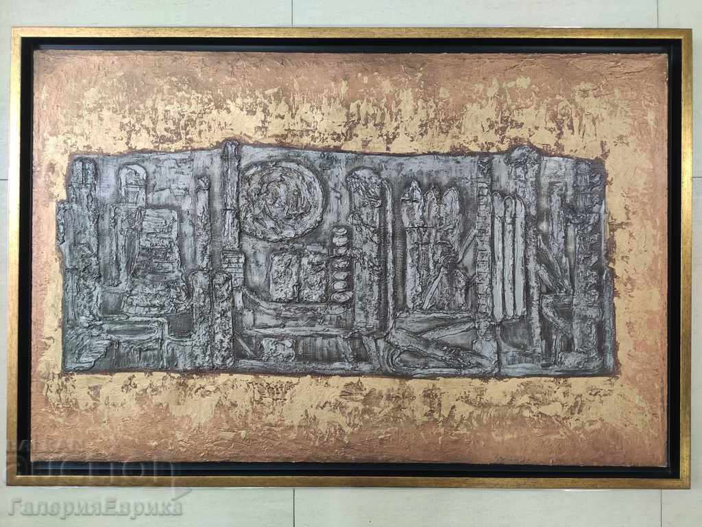 Dimitar Batoev Pictură uriașă "Proiect pentru perete plastic" Dimitar Batoev Pictură uriașă "Proiect pentru perete plastic"