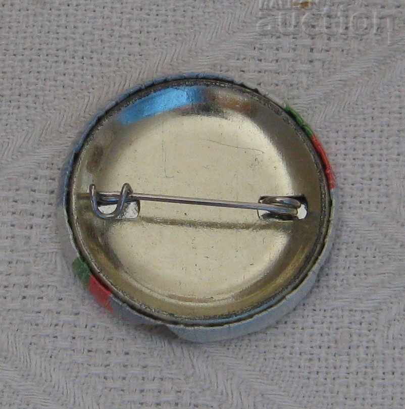 Auction  PETAR STOYANOV PRESIDENT ELECTED A BADGE