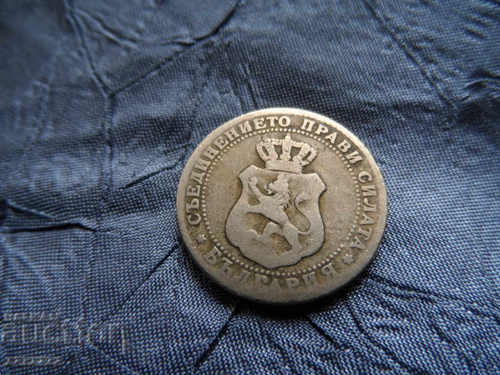 Livrarea 10 st. 1888 Livrarea 10 st. 1888