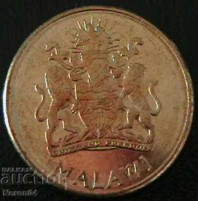 1 Kwacha 2004, Malawi with price € 3.49 | 6.83 BGN 1 Kwacha 2004, Malawi with price € 3.49 | 6.83 BGN