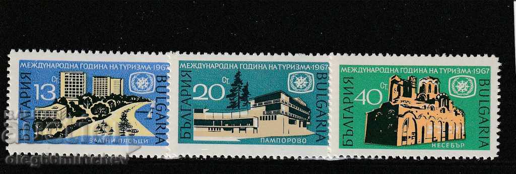 Βουλγαρία 1967 Τουρισμός διεθνούς έτους BC№ 1780/2 καθαρό