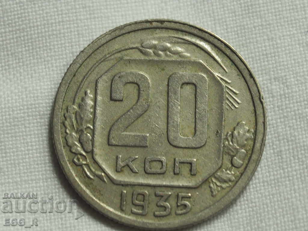 Rusia copeici 20 copeici 1935 URSS