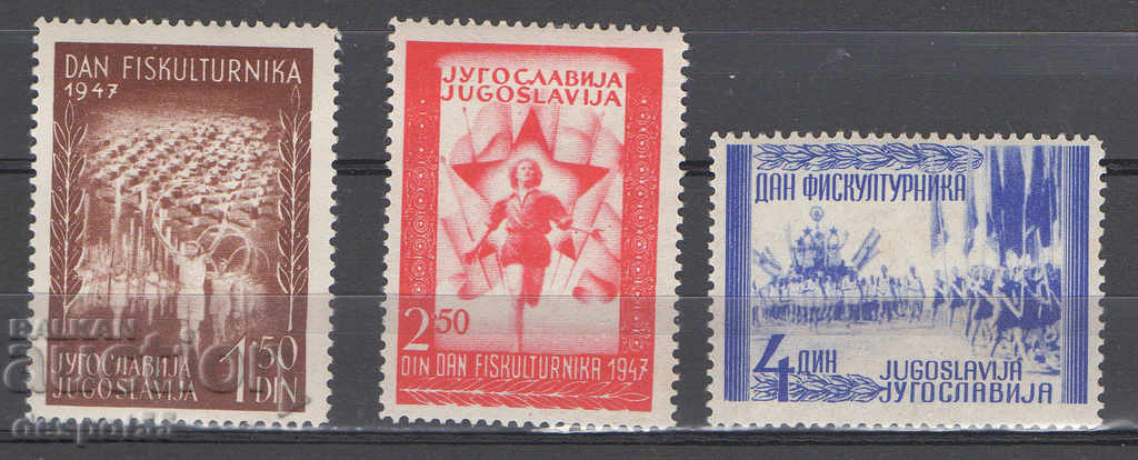 1947. Γιουγκοσλαβία. Αθλητισμός - Παιχνίδια στο Βελιγράδι.