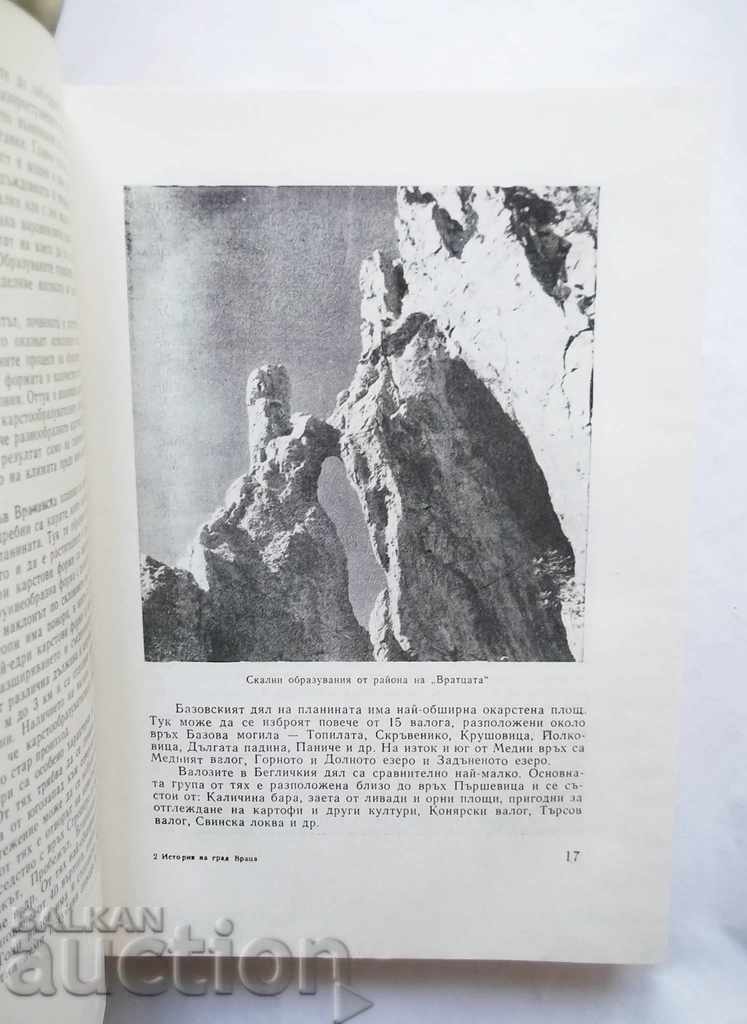 Auction History of the city of Vratsa. Volume 1 From Antiquity to Liberation Auction History of the city of Vratsa. Volume 1 From Antiquity to Liberation